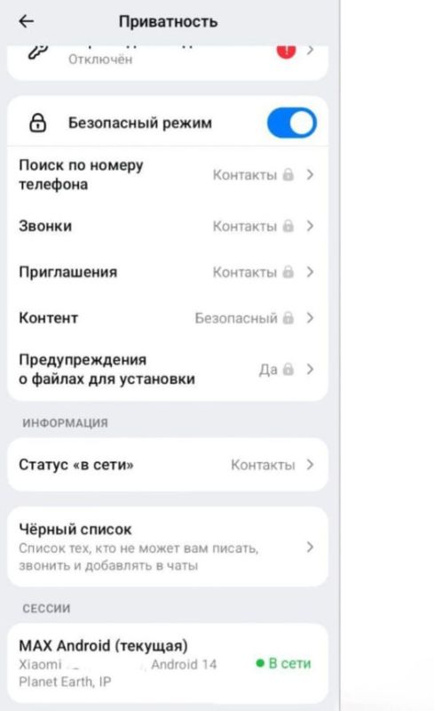 ���� �������: �����, ��� ������ ������ "�������" ������������ "������� �����"