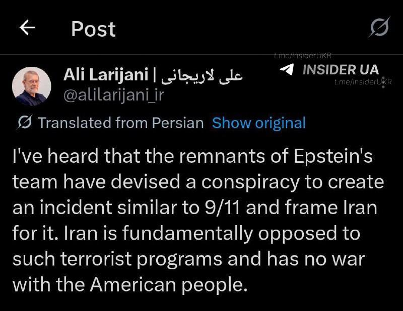 США планируют устроить инцидент, подобный событиям 11 сентября, и подставить под это Иран, — секретарь нацбезопасности Ирана