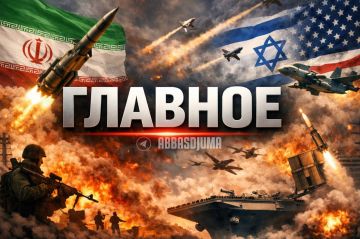 Аббас Джума: #Главное. — Представитель израильской армии заявил, что военные операции против Исламской Республики продолжатся как минимум ещё три недели; — В Иракском Курдистане жалуются на удары по нефтяным и газовым...
