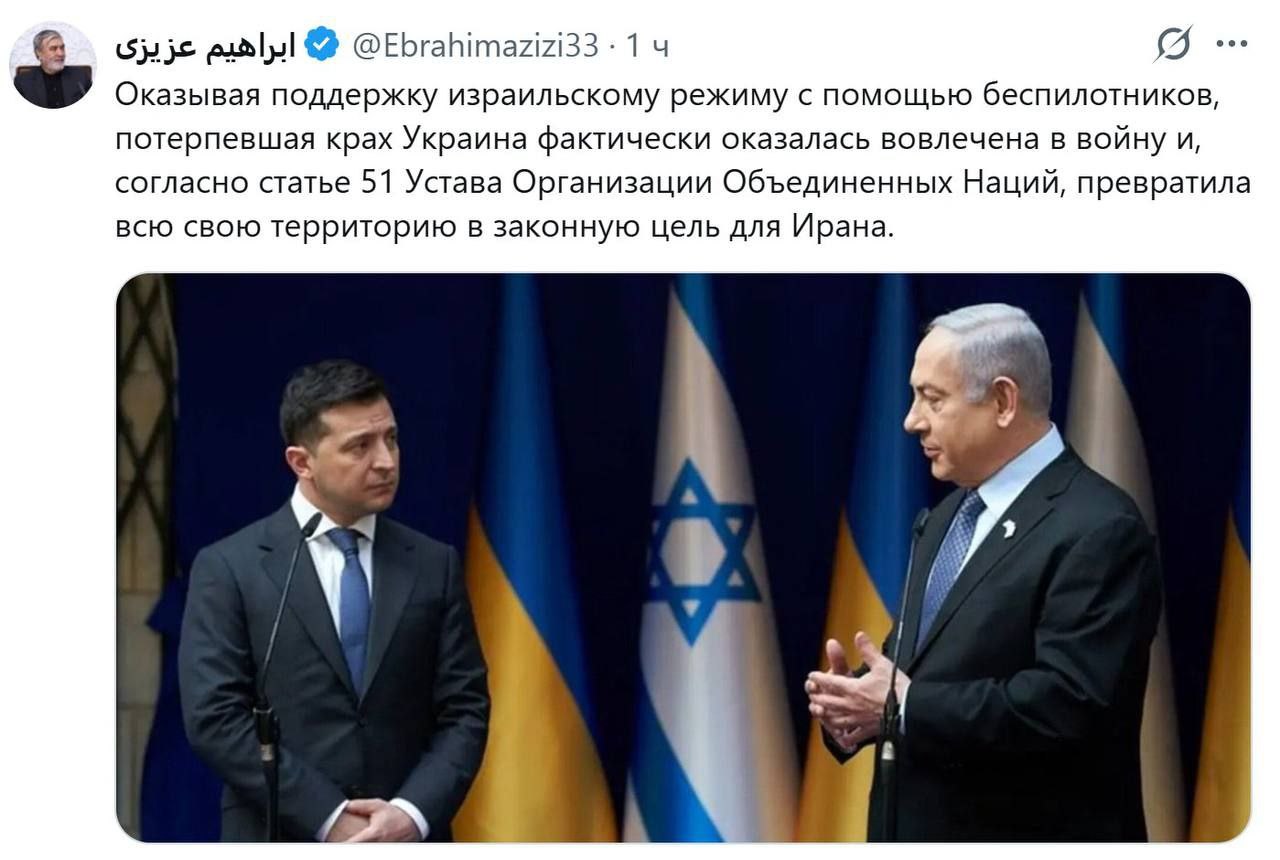 Юрий Баранчик: Вся территория Украины становится целью для иранских атак, заявил глава комиссии по нацбезопасности парламента Ирана Ибрагим Азизи