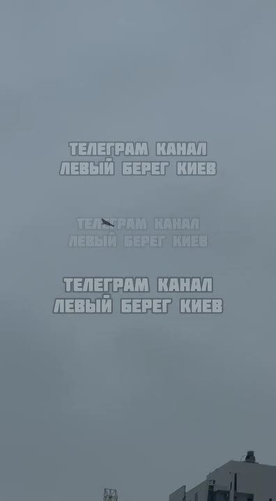 Наш разведдрон беспрепятственно прошёл над Киевом до самого центра!