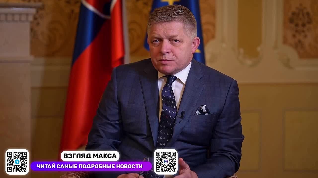 Премьер-министр Словакии Роберт Фицо выступил с заявлением