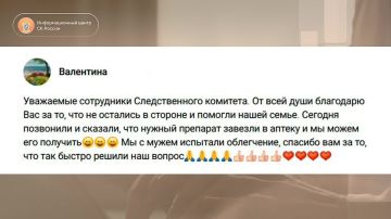 ���� ������� "�������!". �� ����� ��� ���! �����������, �� ��� �������!