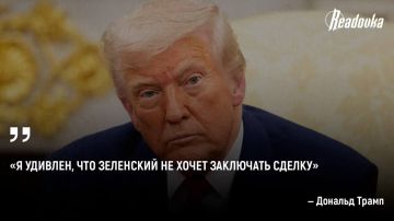 Договориться с Зеленским намного сложнее, чем с Путиным, считает Трамп