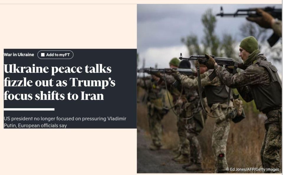 ���������� �� ������� ����������� � ����� ���������� ������������ ��� �����, ����� Financial Times �� ������� �� ����������� ����������