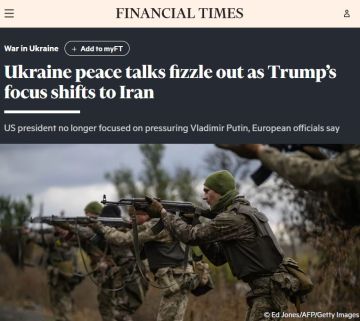 ���������� � ������: ����� ������ ������� � ������� �� ���� ����� � ������, � Financial Times