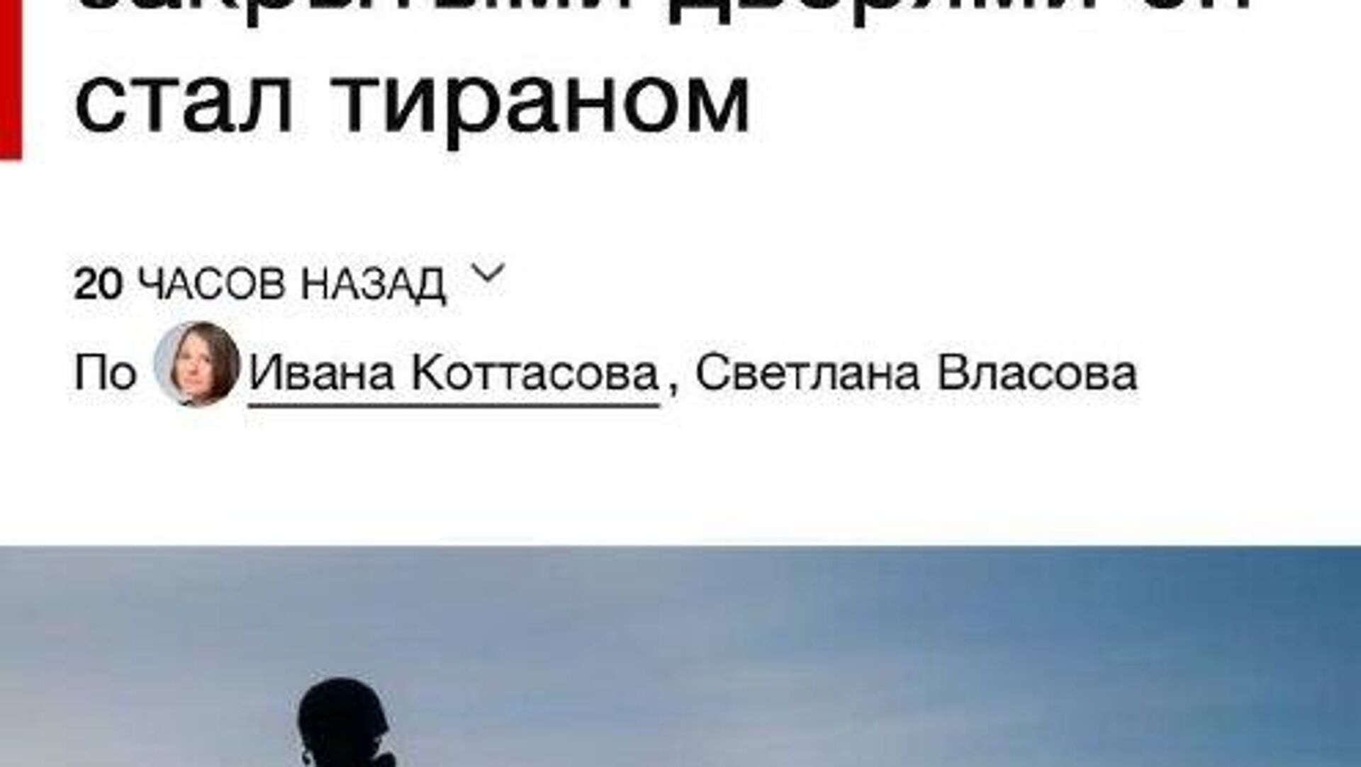 На Украине кризис домашнего насилия