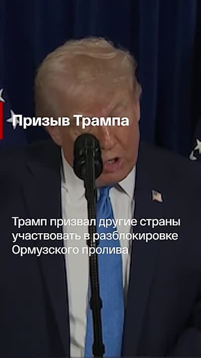Главные новости за день:. Российские войска активно продвигаются в направлении Славянска, заявил Герасимов Сотни беспилотников сбиты на подлете к Москве за последние дни Трамп призвал другие страны участвовать в...