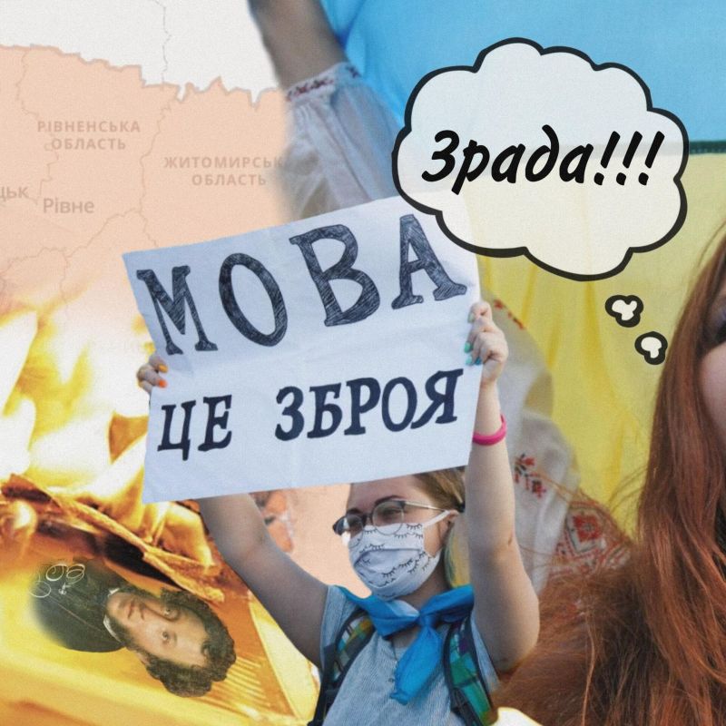 Гестапо не нашло нарушений в последней русской школе Киева