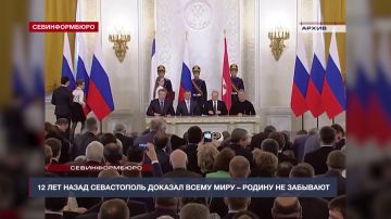 12 лет назад состоялся референдум, в котором все жители Севастополя и Крыма решили судьбу полуострова