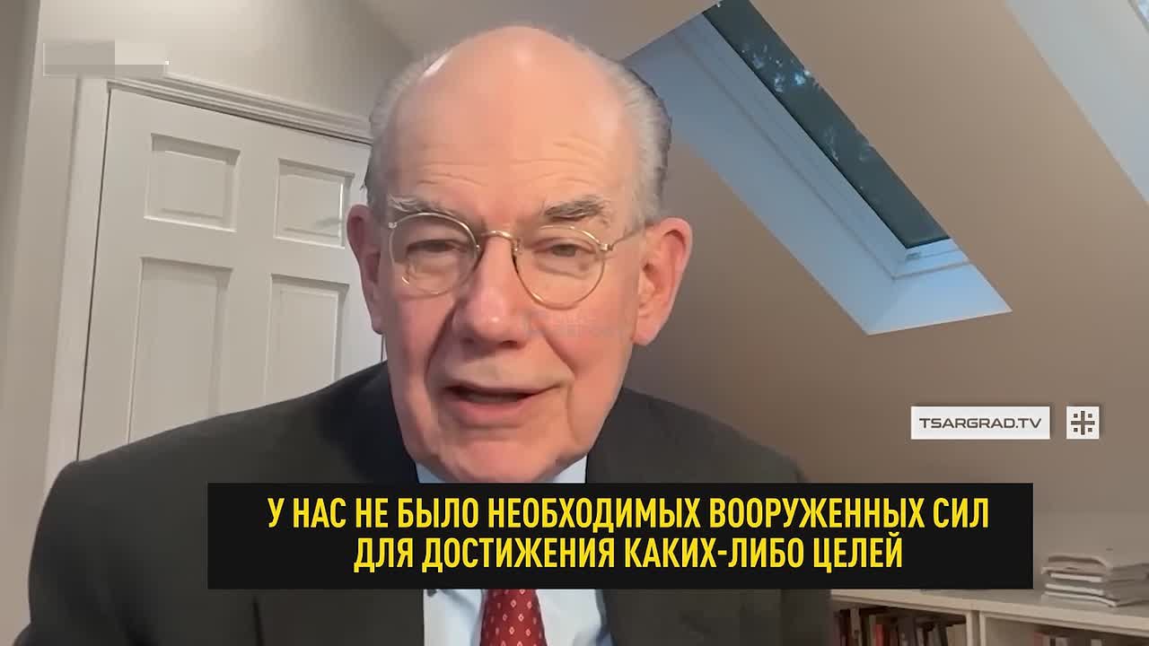 «Мы кучка дураков»: профессор Чикагского университета Джон Миршаймер снова выдал базу