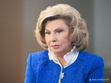 Москалькова пожаловалась на недостаточную реакцию ООН на ее обращения