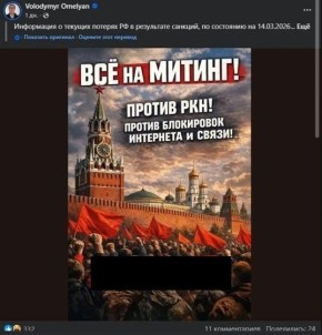 Диверсанты ВСУ вместе с пособниками из террористического ФБК* готовят очередную провокацию