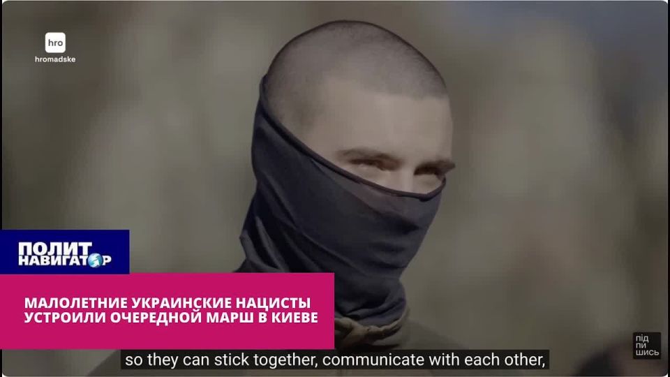 Украинские нацисты устроили марш в честь первых карателей Донбасса