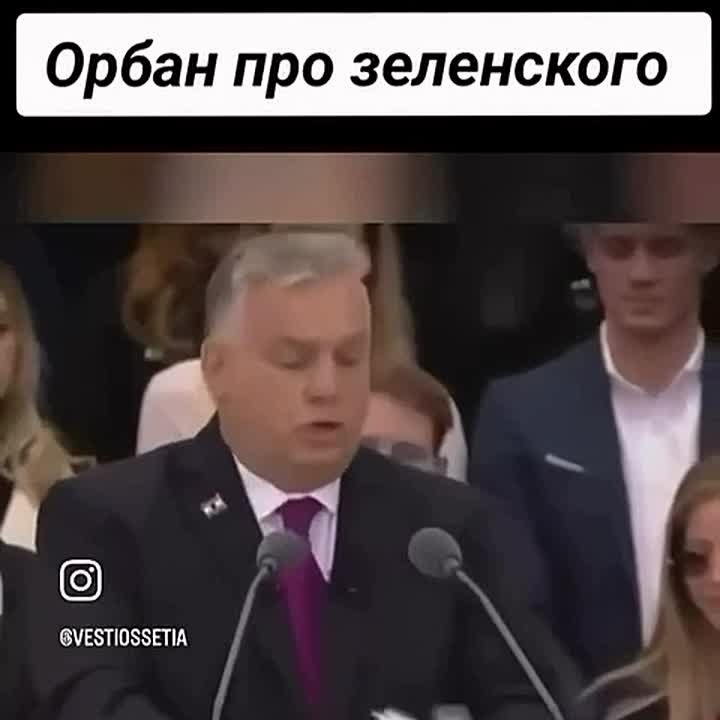 Роман Насонов: Орбан о Зеленском: Без прикрас, Сухо и по делу