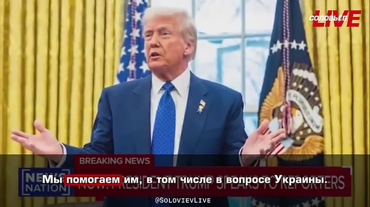 Трампу интересно, кто из стран НАТО откажется помочь США в «небольшой миссии» по поддержанию Ормузского пролива открытым