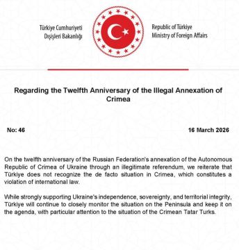 Турция не признаёт присоединение Крыма к России, — МИД