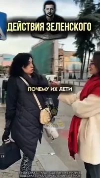 Для евреев почистили Украину? Спасибо большое!