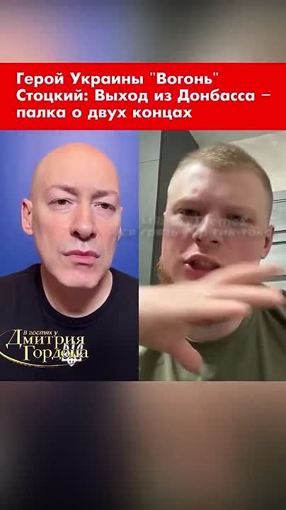 Пэржмога или зрада? Даже хэрой украины задумывается о выходе из Донбасса