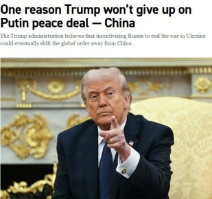 Китай — одна из причин, почему Трамп не отказывается от мирной сделки с Путиным по Украине, — Politico