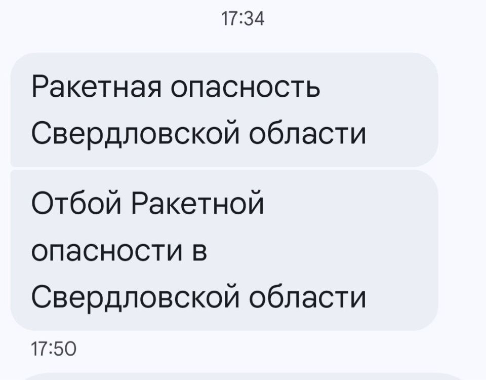 Сергей Колясников: Урал ещё недавно был недосягаем для воздушных ударов с Украины, а сегодня находится в зоне непосредственной угрозы (с) Сергей Шойгу