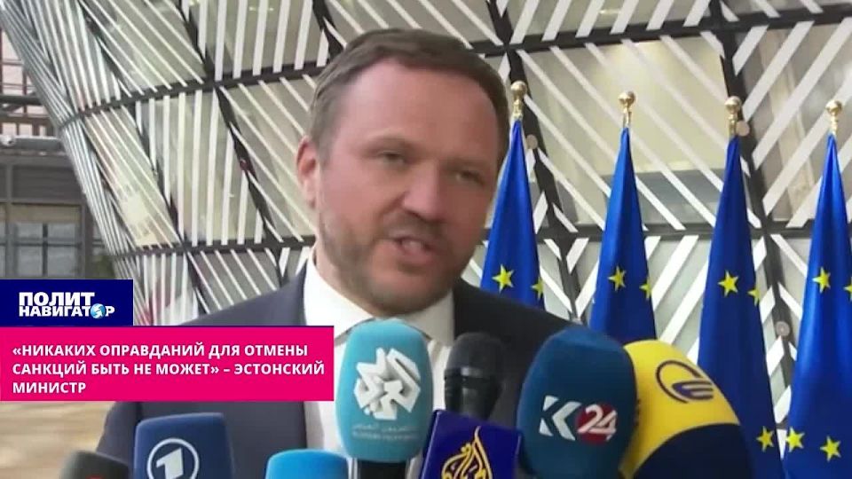 Эстонский министр: Не сметь отменять санкции! Всё для победы бандеровцев!