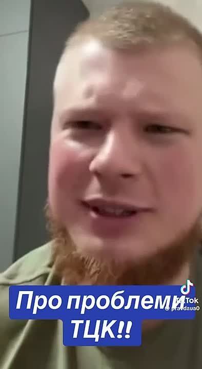 Украинский военный рассказал о расценках ТЦК и чуть не поплатился свободой