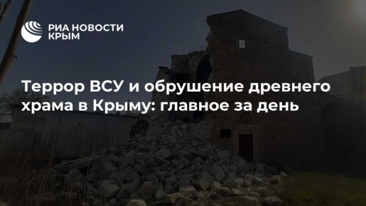 ������ ��� � ��������� �������� ����� � �����: ������� �� ����