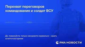 Эксклюзивы РИА Новости из зоны СВО во вторник