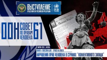 ����������� ������������� ���������� ��������� � ������ ������ �� ����� � ���� ����� ��������� �� ������ 4 �������� ���, 61-�� ������ ������ ��� �� ������ ��������: