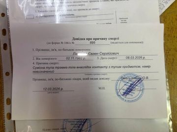 � ��������������� �������� ����� ����� "�����������"