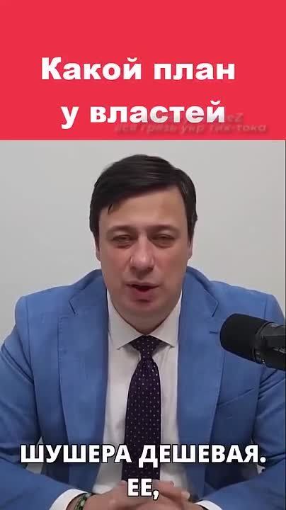 Одесский адвокат Тарас Никифорчук рассказывает простым языком план шайки Зеленского