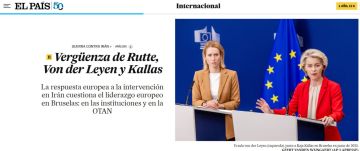 El Pas: ����� �����, ��� ��� ����� � ������ � ������ ���������� ������ ������ �� �����������