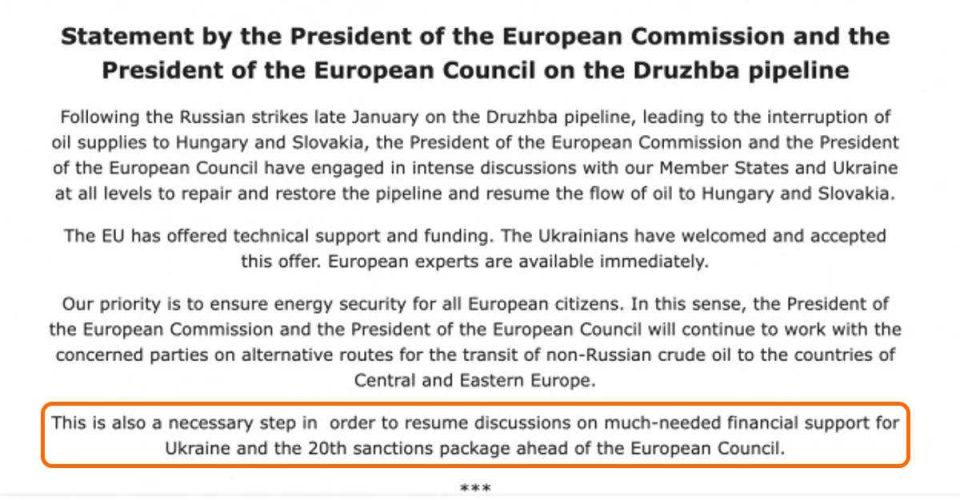 ЕК убрала из условий о ремонте Украиной нефтепровода кредит и санкциях против России