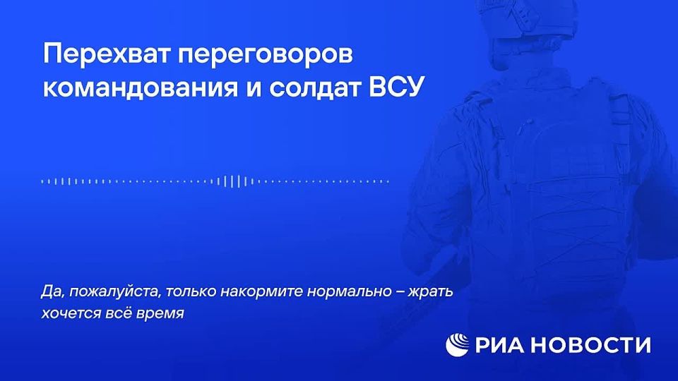 Эксклюзивы РИА Новости из зоны СВО во вторник