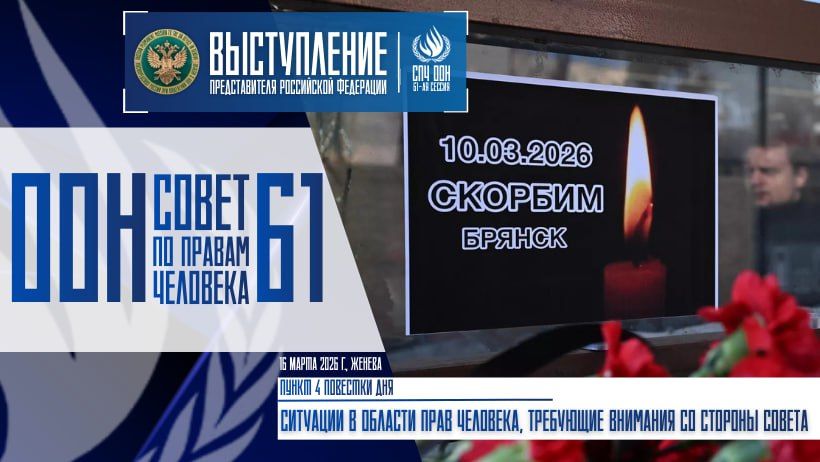 ����������� ������������� ���������� ��������� �� 61-� ������ ������ ��� �� ������ �������� � ���� ����� ��������� �� ������ 4 �������� ���: