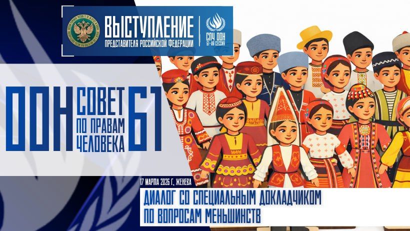 ����������� ������������� ���������� ��������� � ���� ������� �� ����������� ����������� �� �������� ���������� �� 61-� ������ ������ ��� �� ������ ��������: