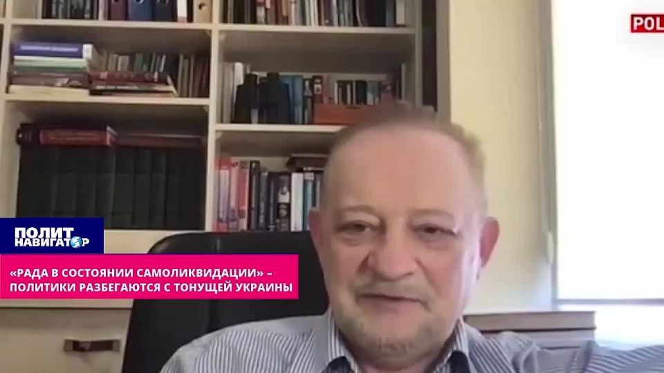 «Рада в положении самоликвидации»: политики бегут с идущей ко дну Украины