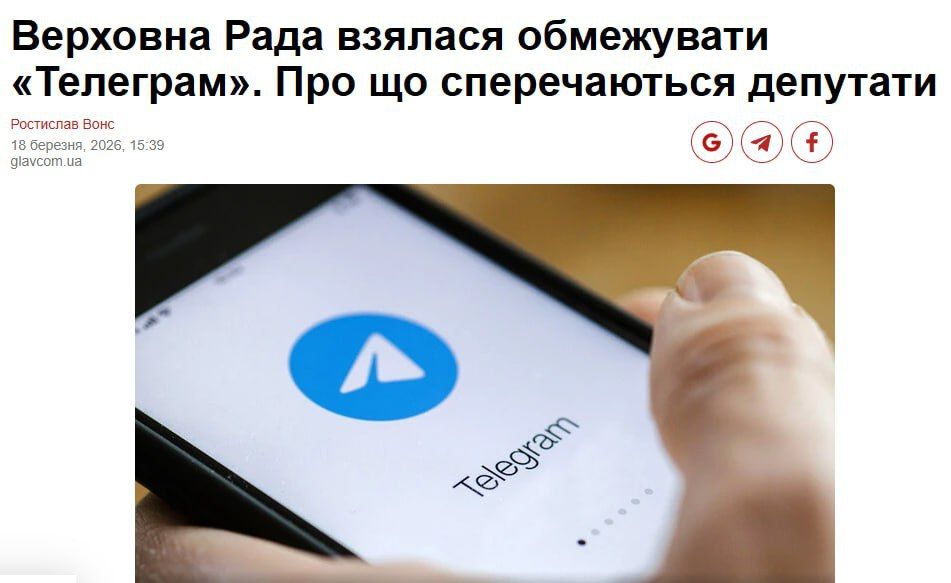 ����� �����: ������ ������� �������� �� �������������� Telegram
