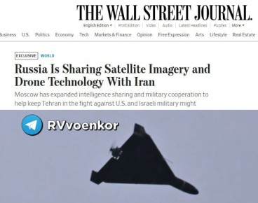Россия серьёзно увеличила военную помощь Ирану, помогая разведкой и новыми технологиями ударных дронов, — WSJ
