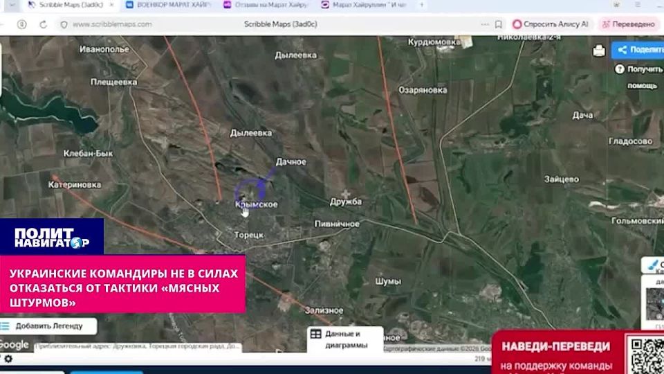 Украинские командиры уже не в силах отказаться от тактики «мясных штурмов»