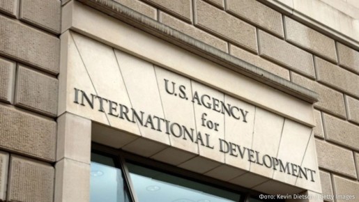 �������� USAID ������� ��������� � ���������� �� ������ ������� �� ����� $26 ����, ������� ����������� ������������ ���������� ��������� ���� ������