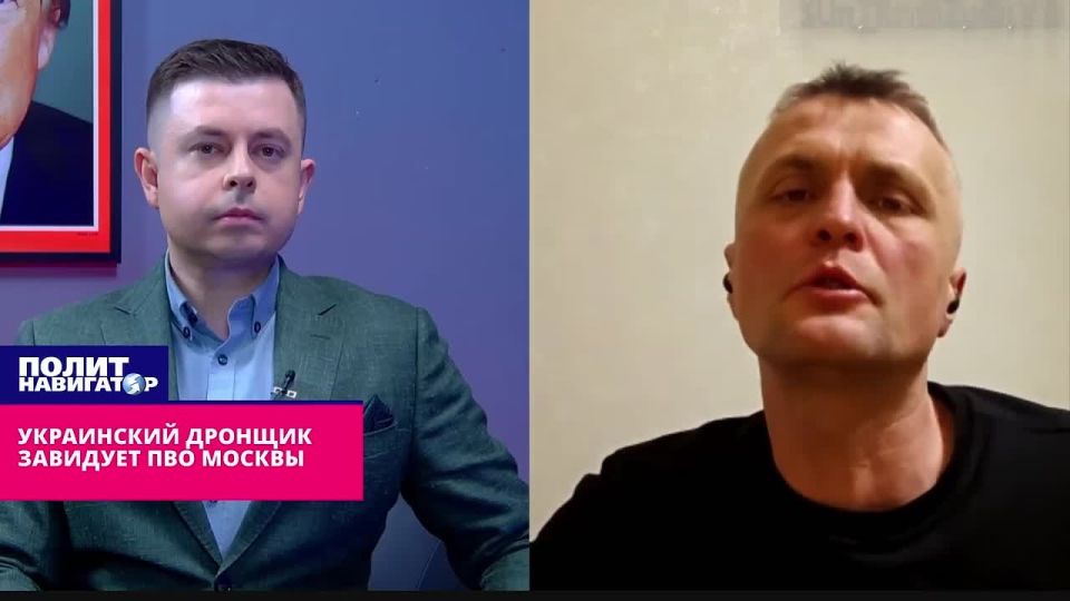 Украинский дронщик позавидовал ПВО Москвы