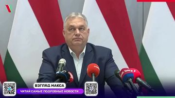 Премьер-министр Венгрии Виктор Орбан выступил с большой речью перед журналистами