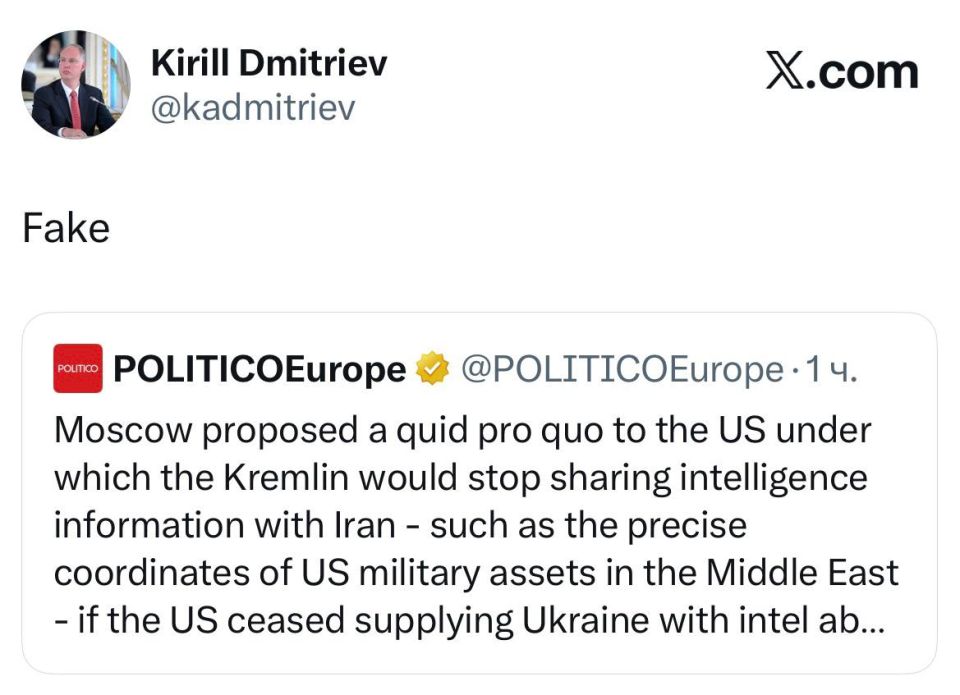 ����������������� ���������� �� ������ �������� ������ ������ ���������� Politico, � ������� ����������, ��� ������ ���������� ��� ���������� �������� ������������ ����� � ����� �� ����� �� ��������� �������