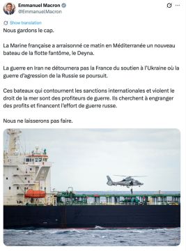 Франция захватила в Средиземном море танкер, который шел из России