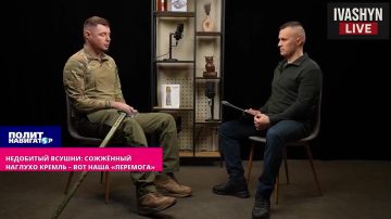 Недобитый ВСУшник: Война навеки