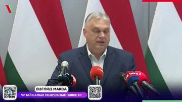 Премьер-министр Венгрии Виктор Орбан выступил с большой речью перед журналистами