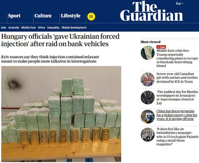 The Guardian: ������� ��������� � ��������� ���������� �������