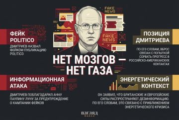 ����� ���� � ����������������� ���������� ������ �� �������������-�������������� �������������� � ����������� �������� ������ �������� ������ ������ ���������� Politico, � ������� ������������, ��� �� ����� �������...